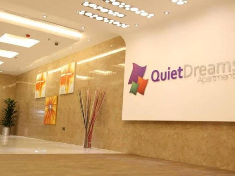 Quiet Dreams - Serviced Apartments Al-Nour Branch Τζέντα Εξωτερικό φωτογραφία